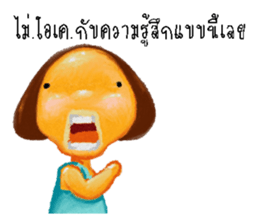 papo sticker #12898157