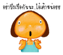 papo sticker #12898159