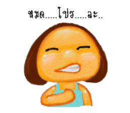 papo sticker #12898160