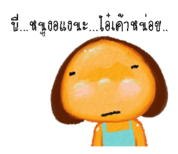 papo sticker #12898161