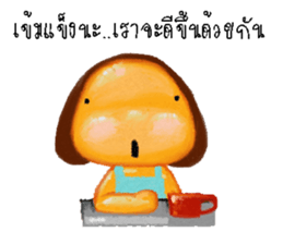 papo sticker #12898162