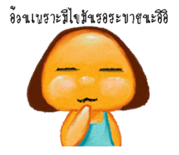 papo sticker #12898165