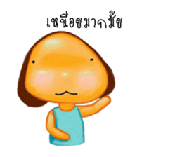 papo sticker #12898166