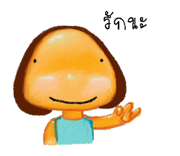 papo sticker #12898167