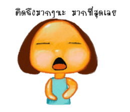 papo sticker #12898168