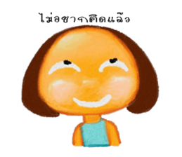 papo sticker #12898169