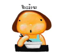 papo sticker #12898170