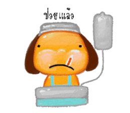 papo sticker #12898171