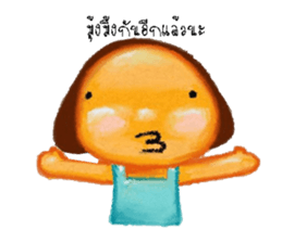 papo sticker #12898172