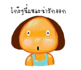 papo sticker #12898174