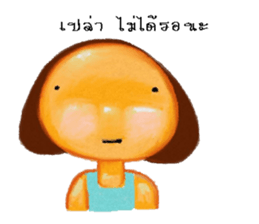 papo sticker #12898177