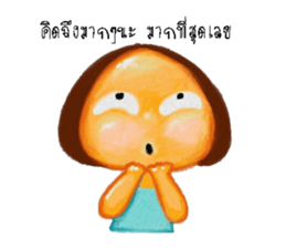 papo sticker #12898178