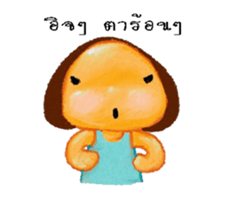 papo sticker #12898180