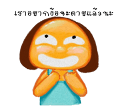 papo sticker #12898181