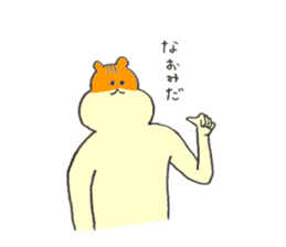 Hamster's name is Naomi sticker #12898222