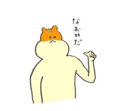 Hamster's name is Naomi sticker #12898222