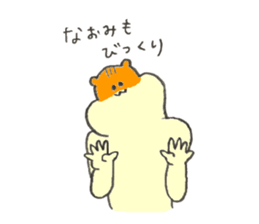 Hamster's name is Naomi sticker #12898224