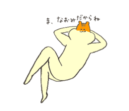 Hamster's name is Naomi sticker #12898225