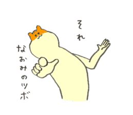 Hamster's name is Naomi sticker #12898226