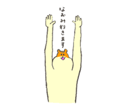 Hamster's name is Naomi sticker #12898227