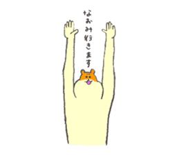 Hamster's name is Naomi sticker #12898227