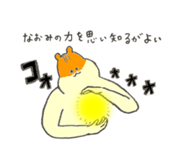 Hamster's name is Naomi sticker #12898230