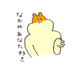 Hamster's name is Naomi sticker #12898231