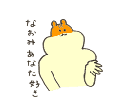 Hamster's name is Naomi sticker #12898231