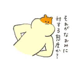 Hamster's name is Naomi sticker #12898232