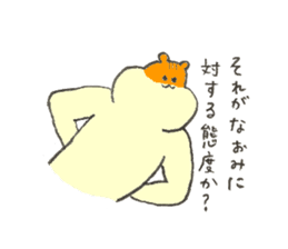 Hamster's name is Naomi sticker #12898232