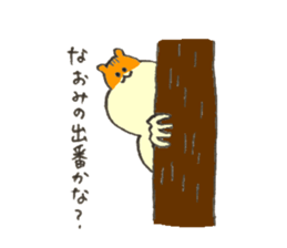 Hamster's name is Naomi sticker #12898233