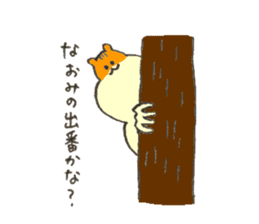 Hamster's name is Naomi sticker #12898233