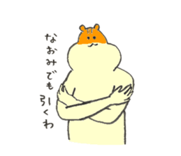 Hamster's name is Naomi sticker #12898234