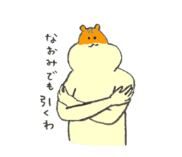 Hamster's name is Naomi sticker #12898234