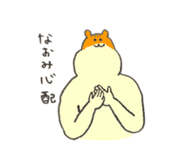 Hamster's name is Naomi sticker #12898239