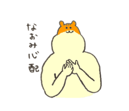 Hamster's name is Naomi sticker #12898239