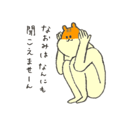 Hamster's name is Naomi sticker #12898243