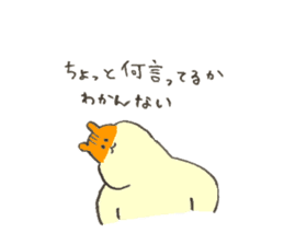 Hamster's name is Naomi sticker #12898244