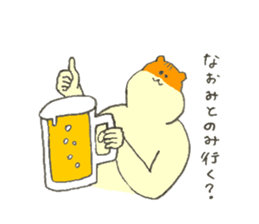 Hamster's name is Naomi sticker #12898247