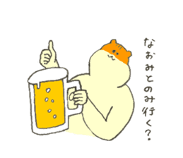 Hamster's name is Naomi sticker #12898247