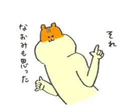 Hamster's name is Naomi sticker #12898249