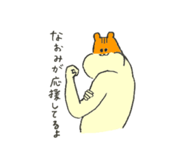 Hamster's name is Naomi sticker #12898252