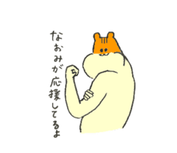 Hamster's name is Naomi sticker #12898252