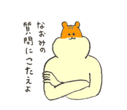 Hamster's name is Naomi sticker #12898253