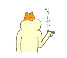 Hamster's name is Naomi sticker #12898254