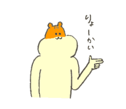 Hamster's name is Naomi sticker #12898254