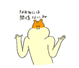 Hamster's name is Naomi sticker #12898257