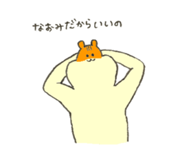 Hamster's name is Naomi sticker #12898258