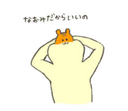 Hamster's name is Naomi sticker #12898258