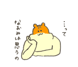 Hamster's name is Naomi sticker #12898259